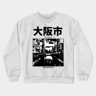 Osaka - White Crewneck Sweatshirt